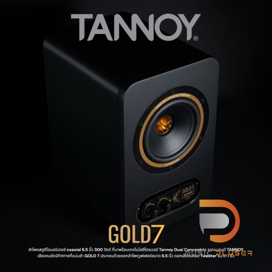 tannoy gold 7 ペア （2） Amazon.co.jp: TANNOY GOLD 7 モニタースピーカー ×2本
